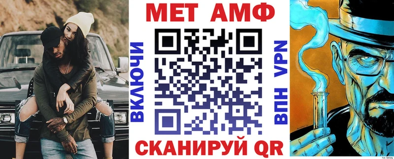 где купить наркоту  Пятигорск  АМФ VHQ 