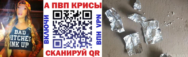 блэк спрут ONION  купить закладку  Пятигорск  APVP крисы CK 