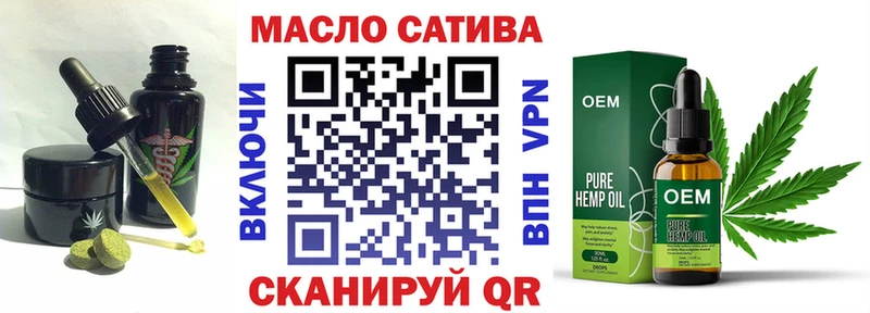 Еда ТГК марихуана  Пятигорск 