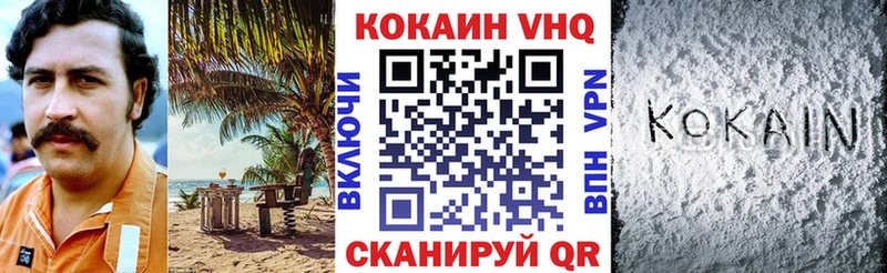 darknet наркотические препараты  Пятигорск  Cocaine Эквадор 