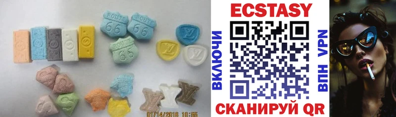 сколько стоит  Пятигорск  Экстази MDMA 