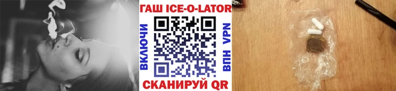 Гашиш AMNESIA HAZE  купить   Пятигорск 