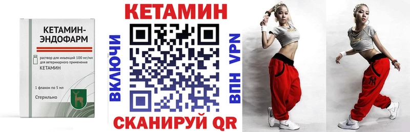 купить наркотики сайты Пятигорск Кетамин VHQ