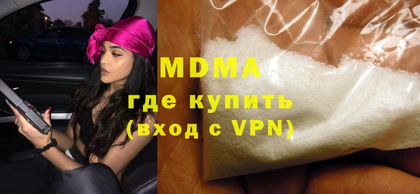 первитин Волоколамск