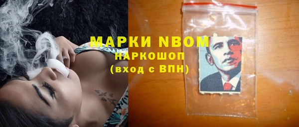2c-b Волосово
