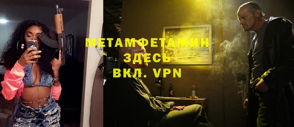 2c-b Волосово