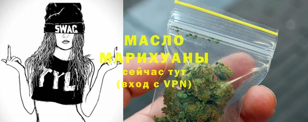первитин Волоколамск
