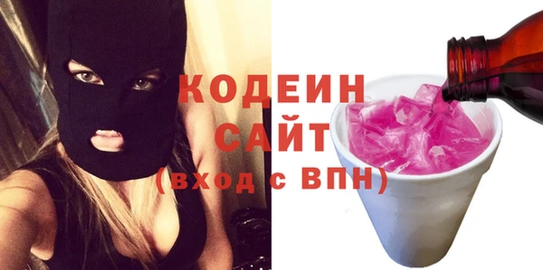 2c-b Волосово