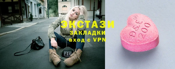 первитин Волоколамск