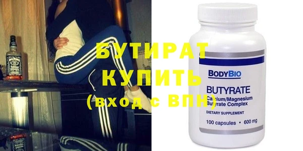 2c-b Волосово