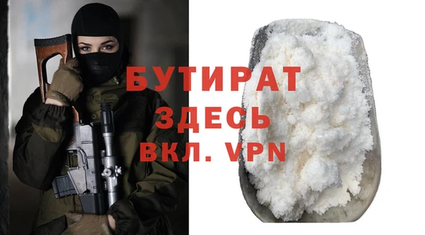 2c-b Волосово