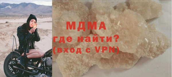 первитин Волоколамск