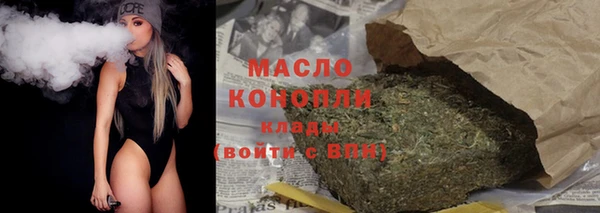 меф Володарск