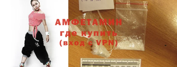 первитин Волоколамск