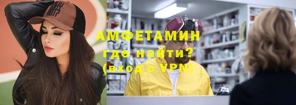 первитин Волоколамск