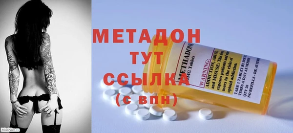 меф Володарск