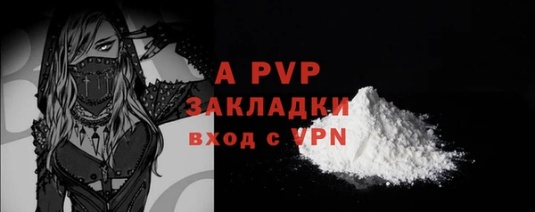 меф Володарск