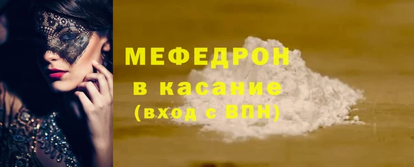 первитин Волоколамск