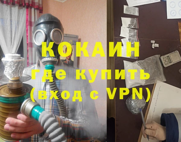 первитин Волоколамск