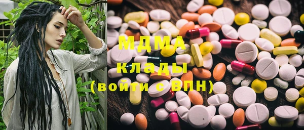 2c-b Волосово