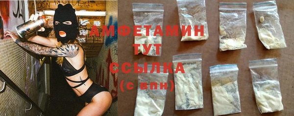 меф Володарск
