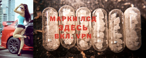 2c-b Волосово