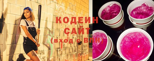 2c-b Волосово