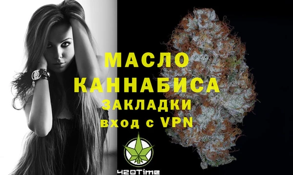 первитин Волоколамск