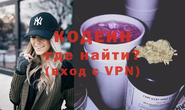 2c-b Волосово