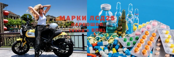 2c-b Волосово