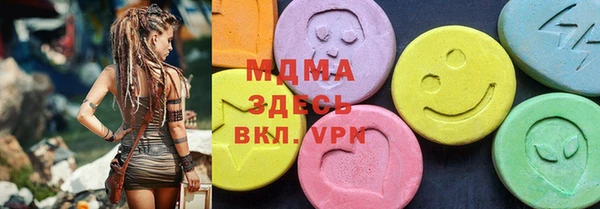 первитин Волоколамск