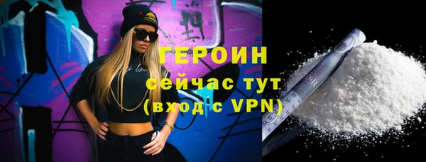 меф Володарск