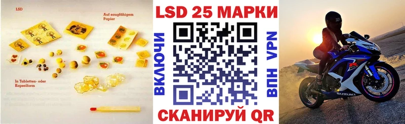 наркошоп  Пятигорск  ЛСД экстази кислота 
