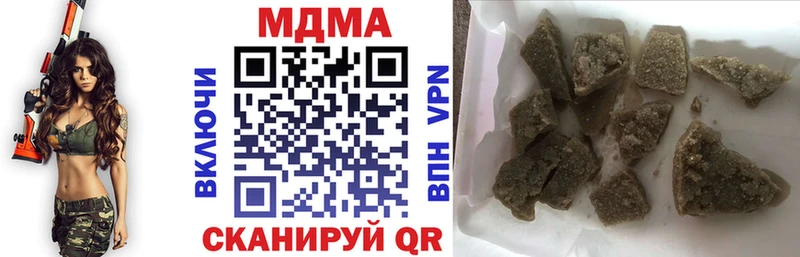 как найти наркотики  Пятигорск  MDMA кристаллы 