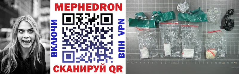 Мефедрон mephedrone  kraken зеркало  Пятигорск 