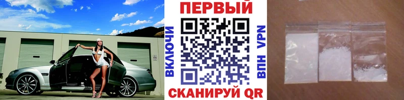 блэк спрут как зайти где купить наркоту Пятигорск Первитин пудра