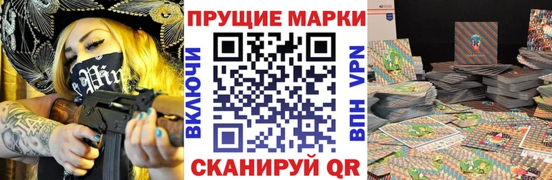 Марки 25I-NBOMe 1,8мг  Пятигорск 